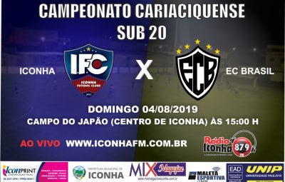 WhatsApp Image 2019 08 01 at 16.13.56 400x255 - Vai começar o Cariaciquense sub 20